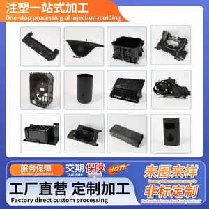 东莞鑫璇模具注塑模具加工定制PVC无人机PP快速开模PEEK汽车配件abs塑料外壳件PEEK外壳pc塑料PE硅胶