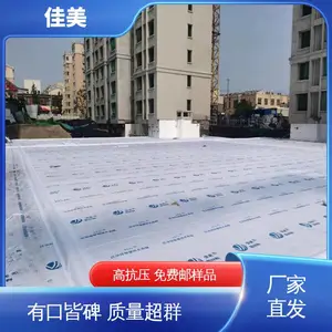 ���� hdpe ���� ������ˮ�� ������ ���� ���ⶥ��