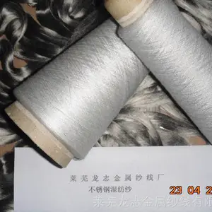 不锈钢导电纱 细度0.08mm 抗静电 精密仪器配套 现货供应