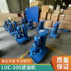 LUC-100滤油机 现货速发 液压站油液净化专用 华豫滤器