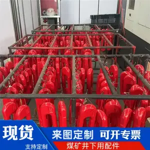 38*126V锁立式接连环 刮板运输机立环 煤矿用链条V型连接环