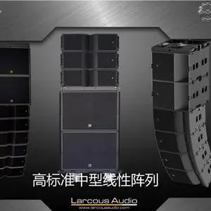 阿酷司 Larcous Audio 双10寸线阵 户外扩声 租赁演出 吊挂系统