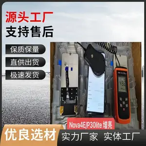 ������Ļָ�Ƽ� ָ��ģ�� �ֻ������ ***���� �㶫��������