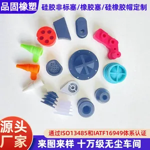 厂家非标硅胶塞子 异形usb防尘防水塞耐高温螺纹孔T型堵头橡胶塞硅胶制品异形密封圈加工自有模房硅胶杂件