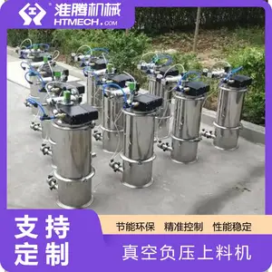 淮腾机械 再生塑料真空吸料机 负压气流输送机 提升生产效率 维护简便