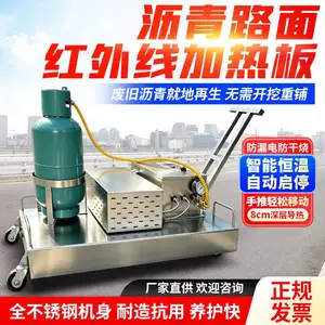 尺寸定做马路面修补加热机 公路裂缝热熔机 沥青路面红外线加热板