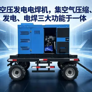 大泽动力650A移动式柴油发电电焊机多少钱