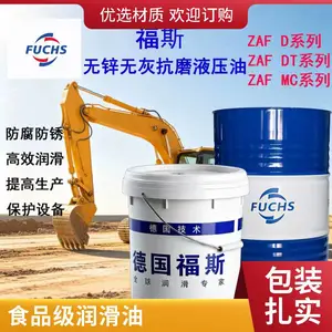 ��˹FUCHS������ ������������ �ϳ��� 220�� ʳƷ��е���������� ��ɳ�ַ���