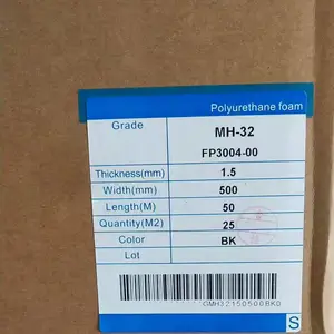 供应井上MH-32黑色低挥发阻燃性泡棉