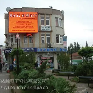 专业生产户外防水高亮广告机