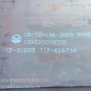 新疆耐候钢板现货直销商