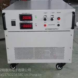 供应ATD50000系列直流电源深圳安姆泰克电子厂家优惠促销