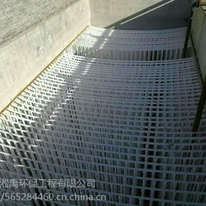 生物绳