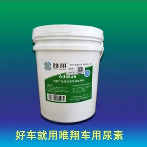 20L车用尿素溶液 国标品质 唯翔车用尿素