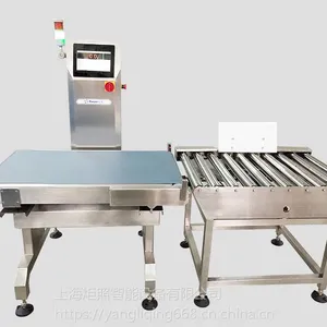 上海炬照称重机,包装称重机,称重剔除设备厂家直销,价格便宜
