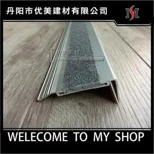 上海L型包角楼梯防滑条金刚砂填充防滑条