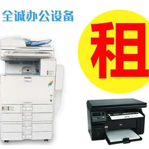 深圳租打印机哪家好