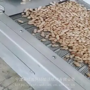 食品链板A大朗冲孔食品链板样式