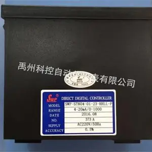 湖南昌辉SWP-T825-010-12/12-HL /SWP-T825-020 PID控制