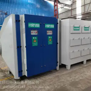 ����������豸UV������̿һ�徻���豸