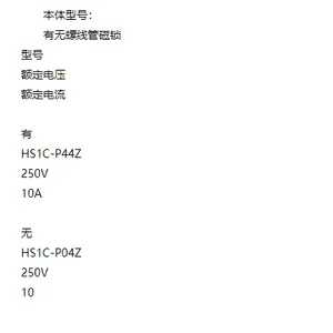 ԭװ��Ӧ�ձ���ȪIDEC��ȫ��HS1C-P��ȫ���������������۲����۰β�ʽ���