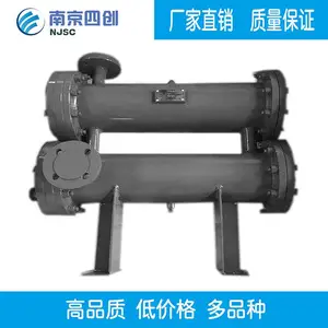 复盛空压机油冷却器71151272-71001/0复盛水冷却器换热器散热器