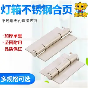 东巴象品牌焊接合页候车亭铰链加厚铁门合页铰链