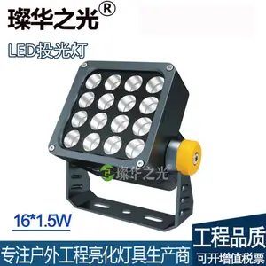 璨华照明SK-TGD-B125F LED投光灯16w24w户外防水新款方形投光灯景观亮化方形投射灯