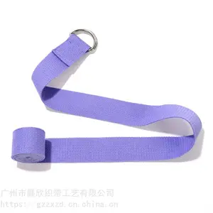 跨境直销瑜伽伸展带 瑜伽带 锻炼带