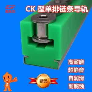 链式输送机链条导轨型号 傲东方 10a链条导轨