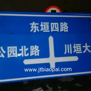 西宁路牌制作厂家西宁交通指示牌