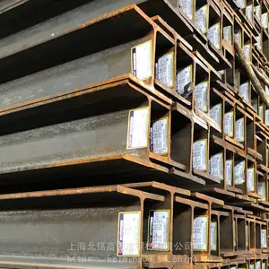 无锡欧标H型钢莱钢S355K2执行EN10025标准