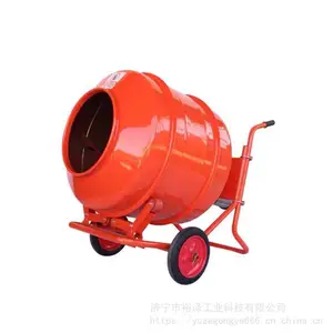 手推式搅拌机 建筑水坭罐家用 220v电动工地用混凝土可移动滚筒