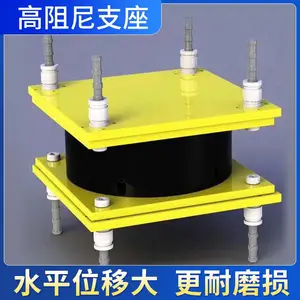 高阻尼橡胶支座哪家好盆式橡胶支座厂家网架支座价格实惠