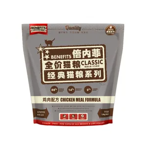 倍内菲***系列鸡肉配方无谷冻干猫粮