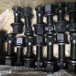 郑州新能源客车配件前后轮胎螺栓螺母总成轮胎螺丝
