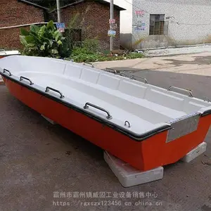 ˮ��Ӧ����Ԯ��ͧ�����ֹ���Ѳ��ͧ4��6�׿�����ּӺ�˫���ͧ����
