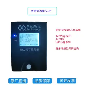 WizPro200RS编程器 瑞萨SuperH专用烧写器 MaxWiz原厂直销 脱机烧录量产