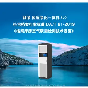 �����һ��������豸 ��ʪ��ʪ�� ��ʪ����һ���