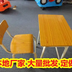 ����������ѵ������� ��ͯѧϰ���� ���ֿ�ʽѡ