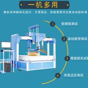 德瑞床垫滚压硬度边压三综合测试机床垫滚压综合试验机