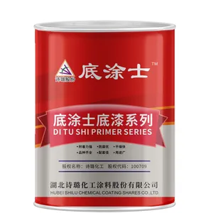 底涂士水性环氧封闭底漆多少钱/水性环氧封闭底漆生产厂家