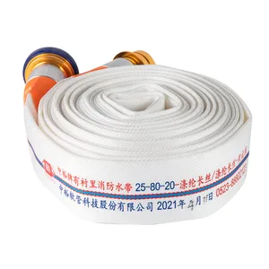 中裕厂家供应涤纶长丝聚氨酯双面消防水带