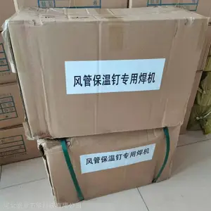 �����Ͳ���º��� ��ůͨ�纸�ӱ��¶�����