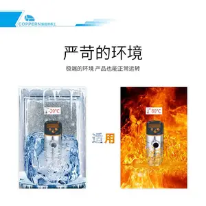 适用于破碎机配件进口带显示屏的压力传感器0~400bar