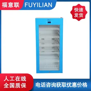 20-30�汣��ҩƷ������ 15-25��ҩƷ����