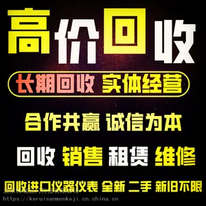 ���㻦ά���豸 �ǵ¿Ƽ�N5181A ά��N5171B �źŷ�����ά��