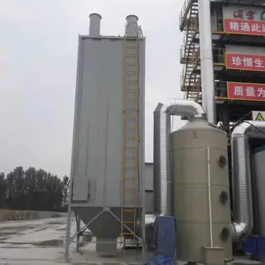 电捕焦油器热核裂解UV漆收集油烟净化处理