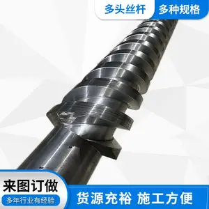 45号梯形丝杆T型丝杆粗牙丝杆梯形螺杆方扣压条tr16tr80