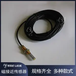 限位停车减速继电保护装置 KGE27型磁接近传感器自动化控制装置